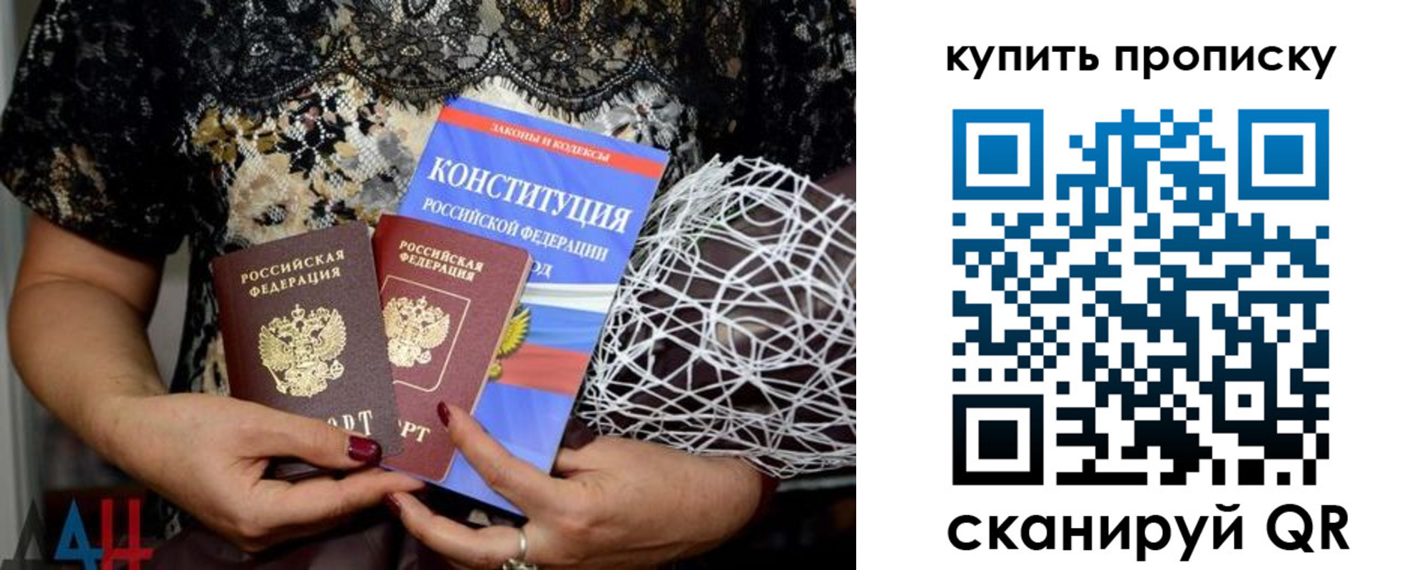 временная регистрация для школы в Горнозаводске