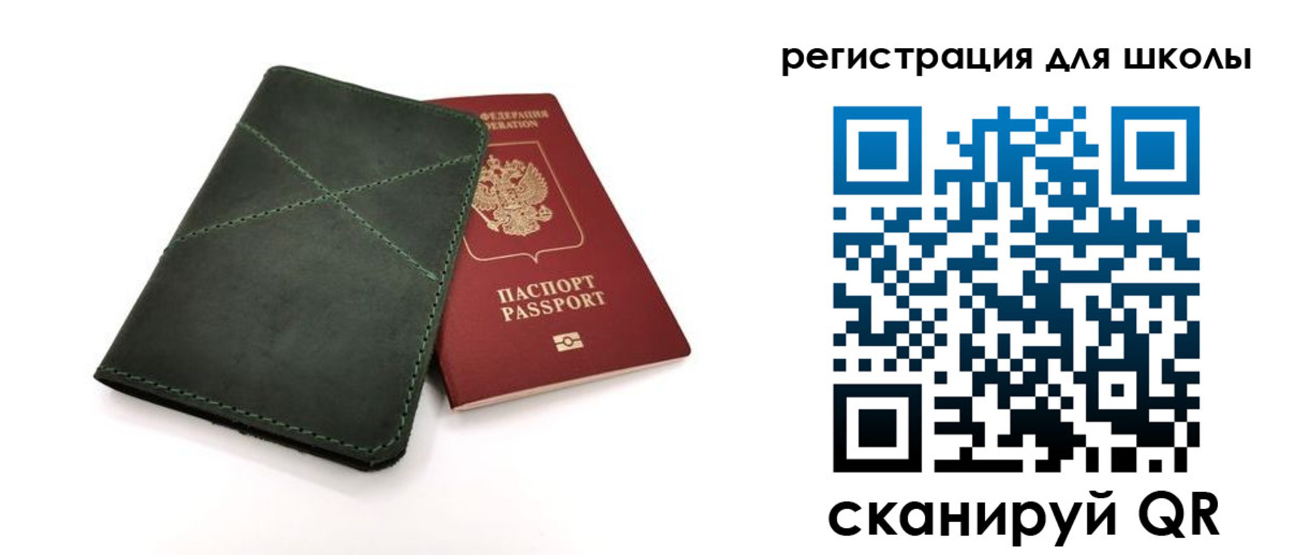 прописка паспорт в Горнозаводске