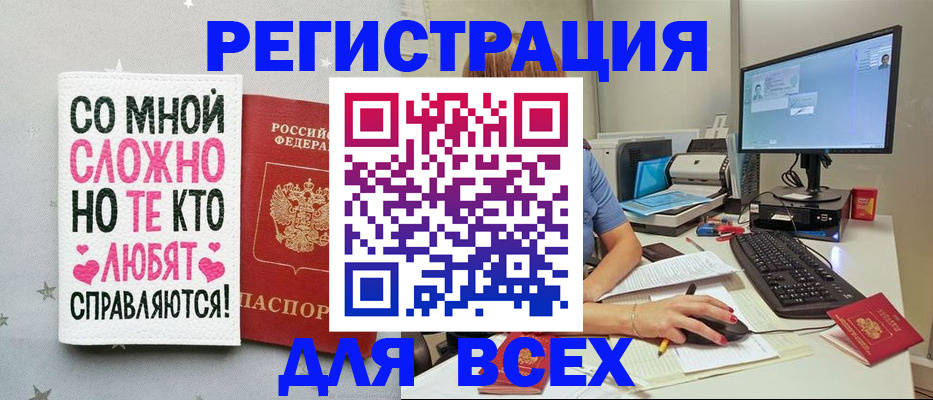 прописка в квартире в Горнозаводске