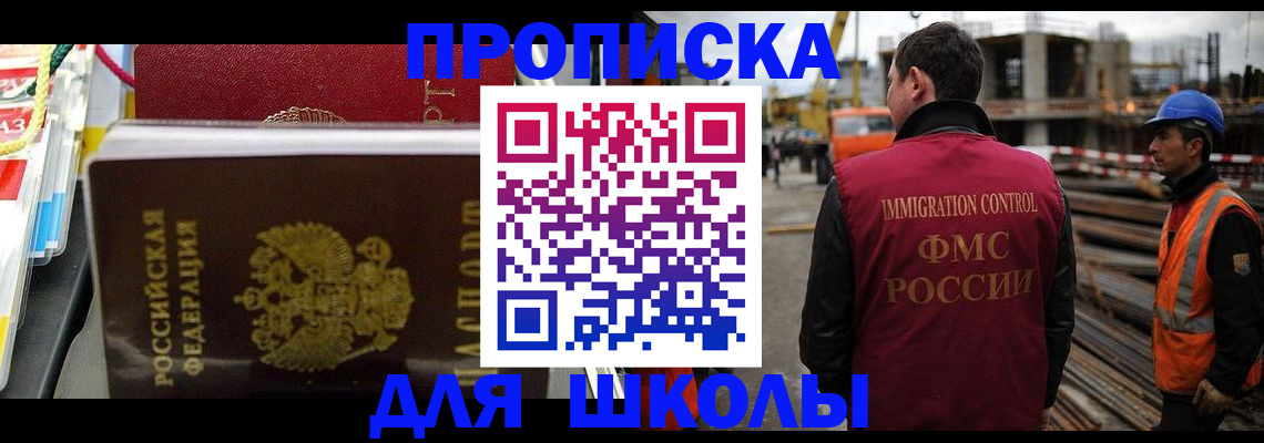 временная регистрация гарантия в Горнозаводске